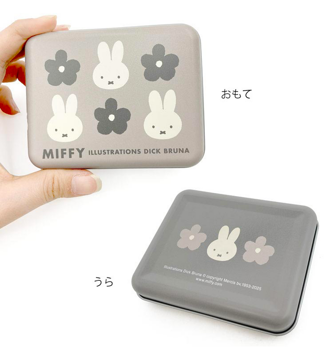 Miffy Sticker Set + Tin Case [Gray]