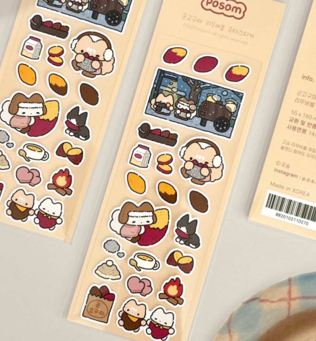 Baked Sweet Potato Seal Sticker