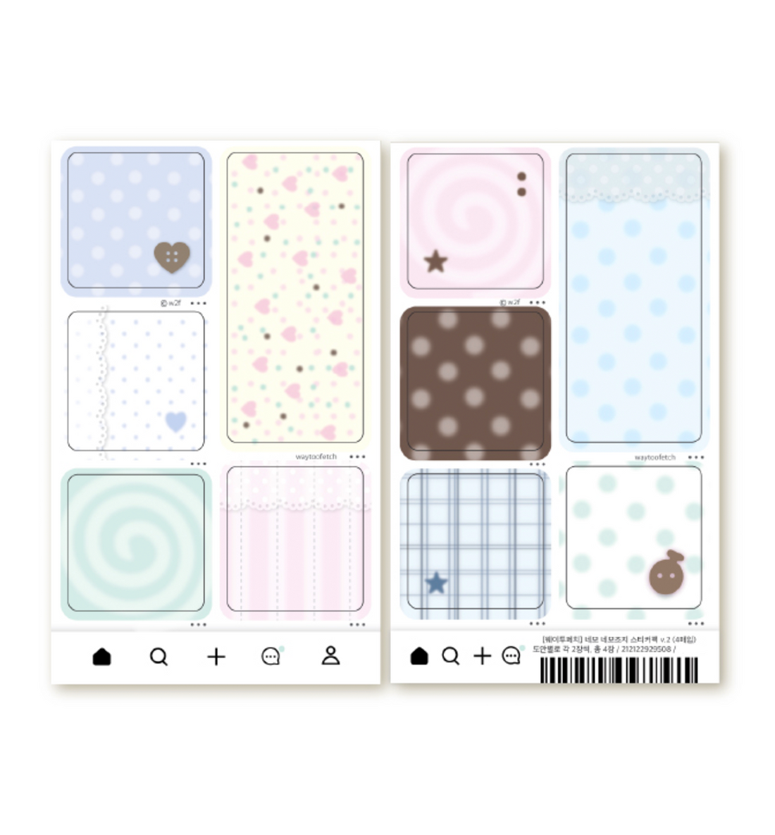 Square Square Paper Ver. 2 Sticker Set