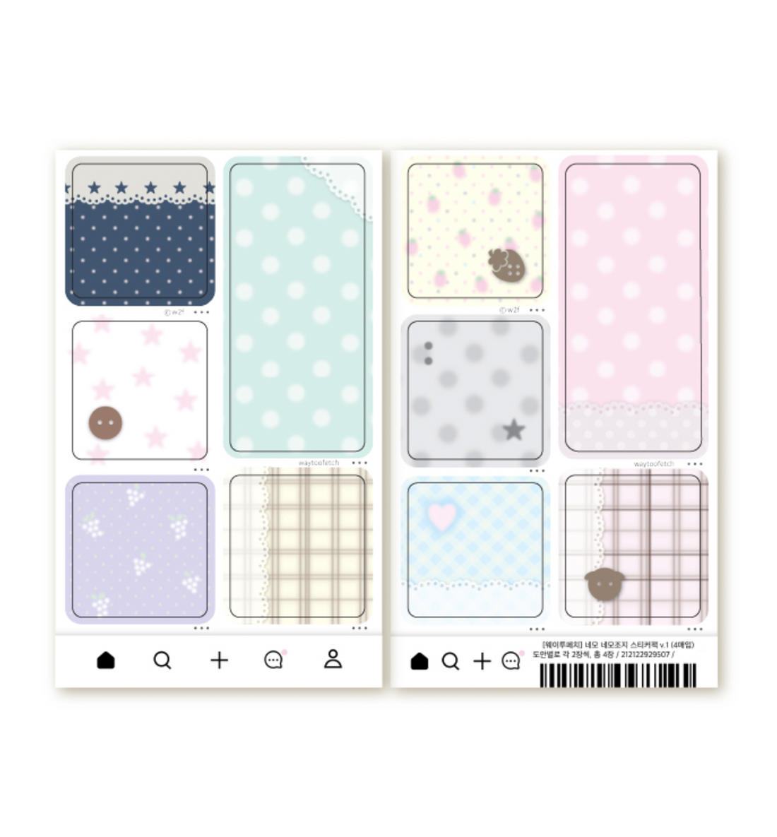 Square Square Paper Ver. 1 Sticker Set
