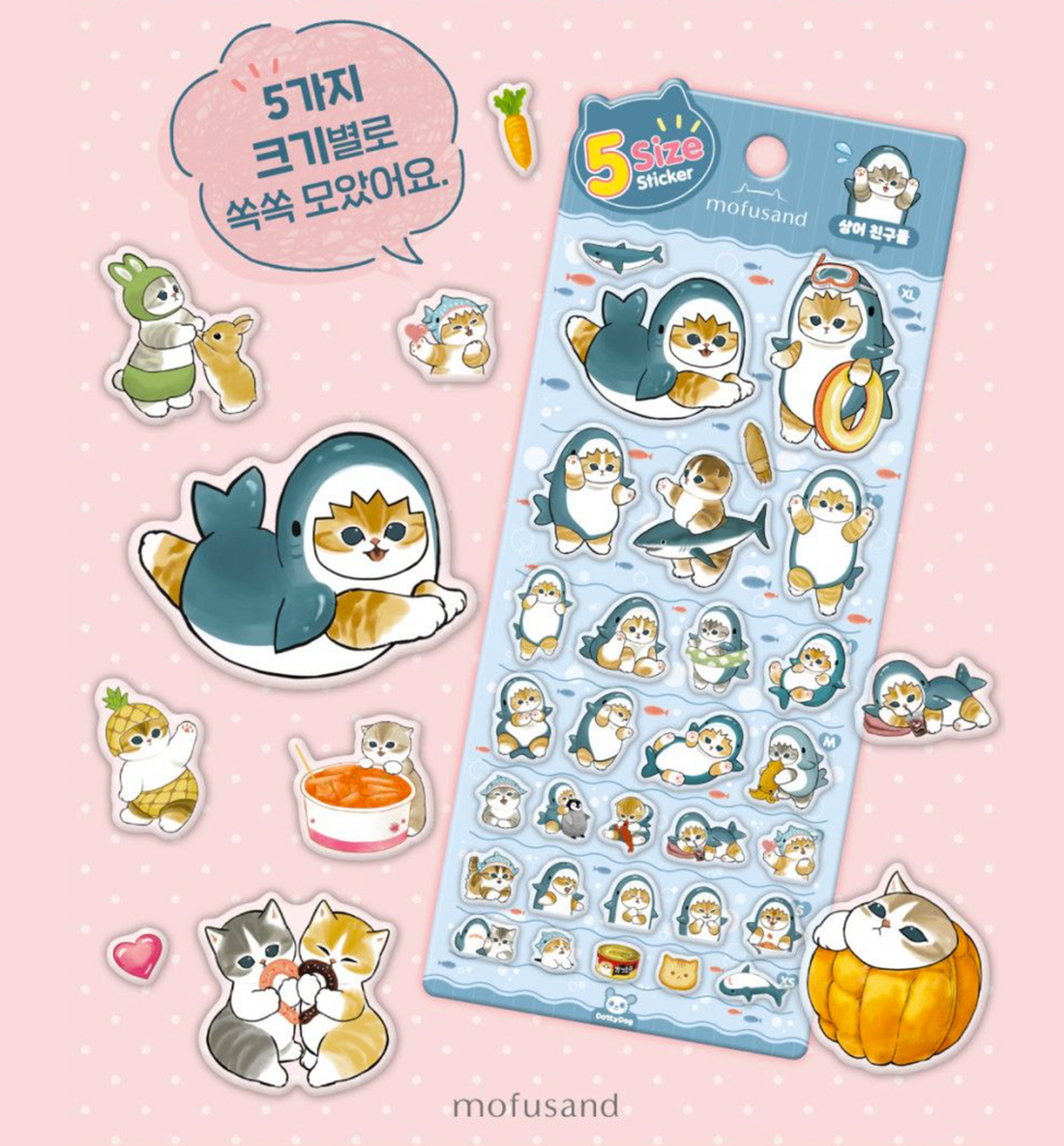 Mofusand Marshmallow Sticker [Shark Friends]