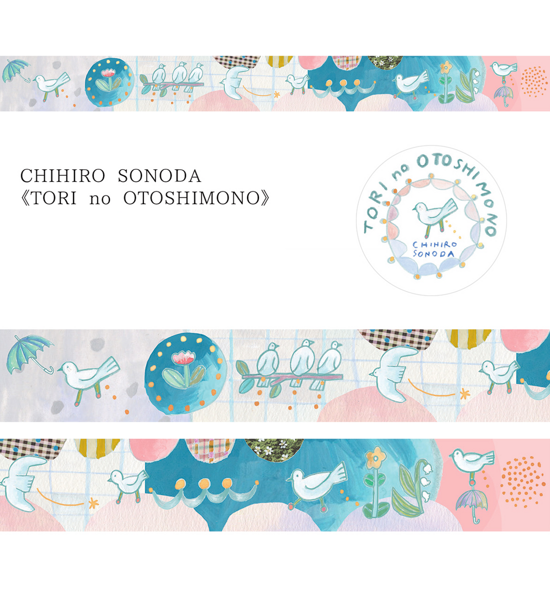Cozyca x Chihiro Sonoda Washi Tape [Tori No Otoshimono]