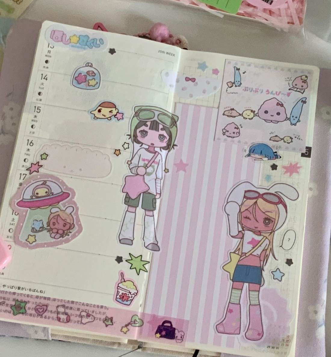 Meteor Recovery Unit Seal Sticker