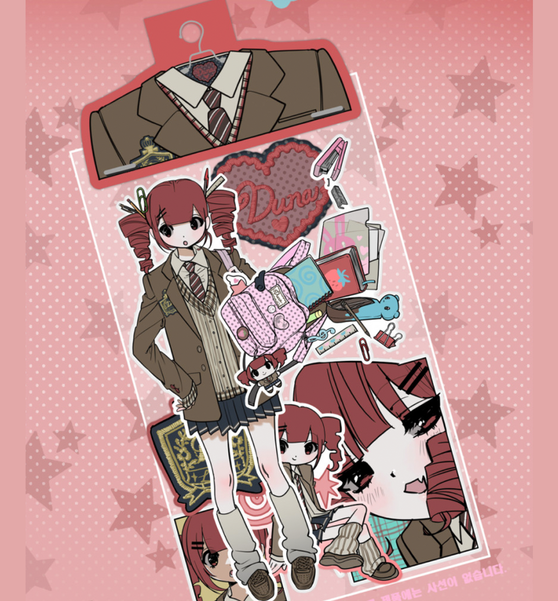 Domi World Duna Student Sticker Pack