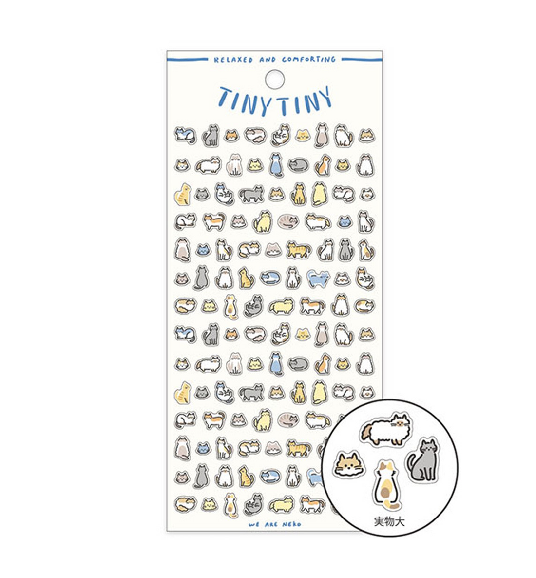 Tiny Tiny Planner Sticker [Cat]