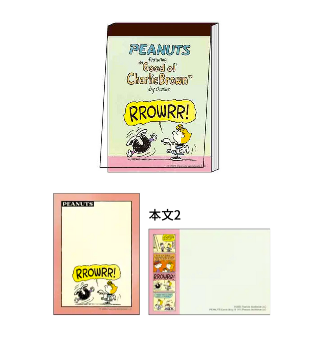 [JAPAN] Peanuts Snoopy Mini Memopad [RROWRR!]