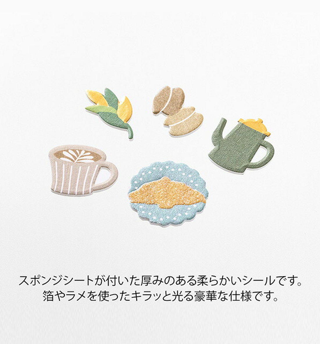 Midori Decoration Flake Sticker Pack [B]
