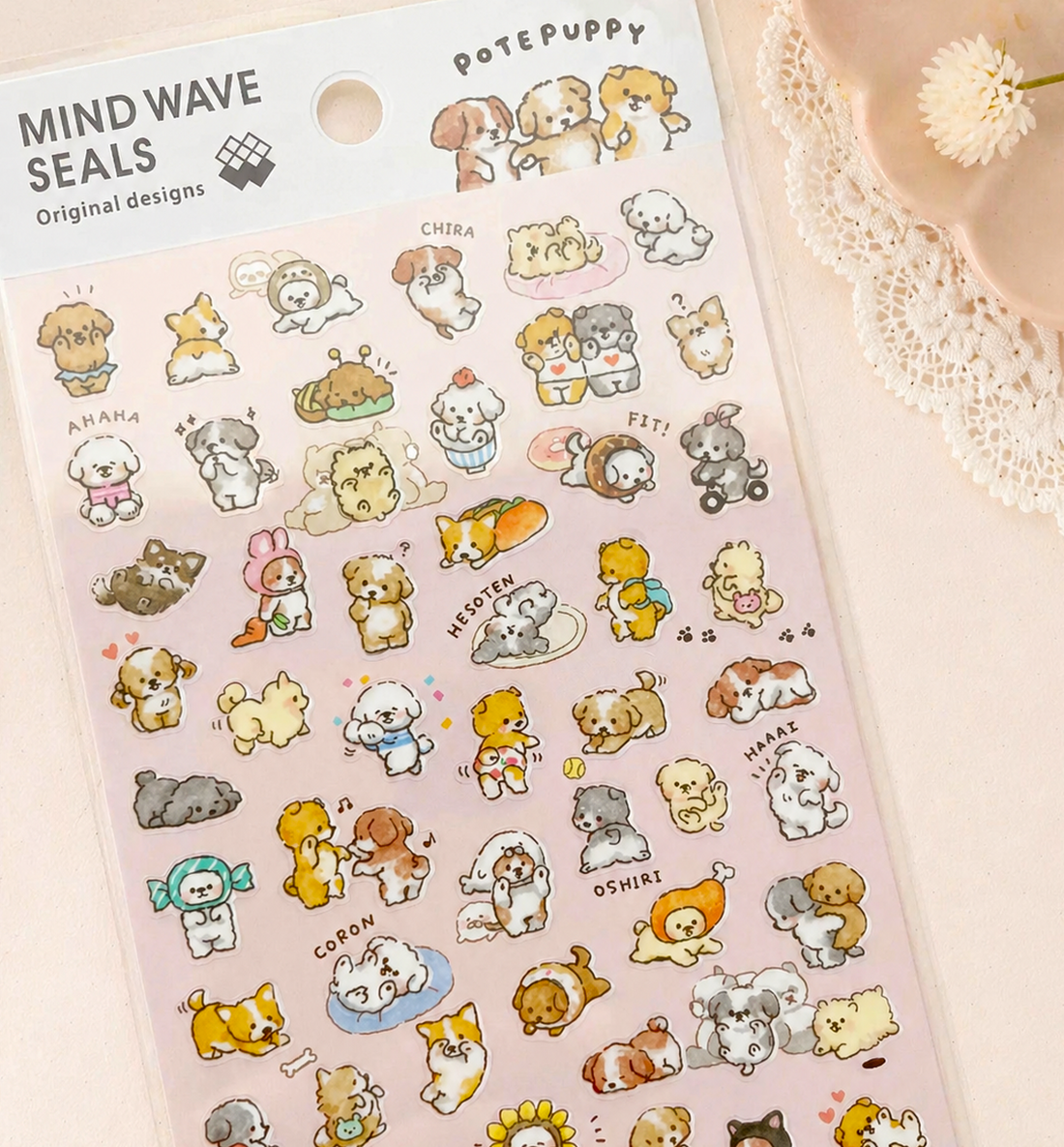 Pote Puppy Planner Sticker