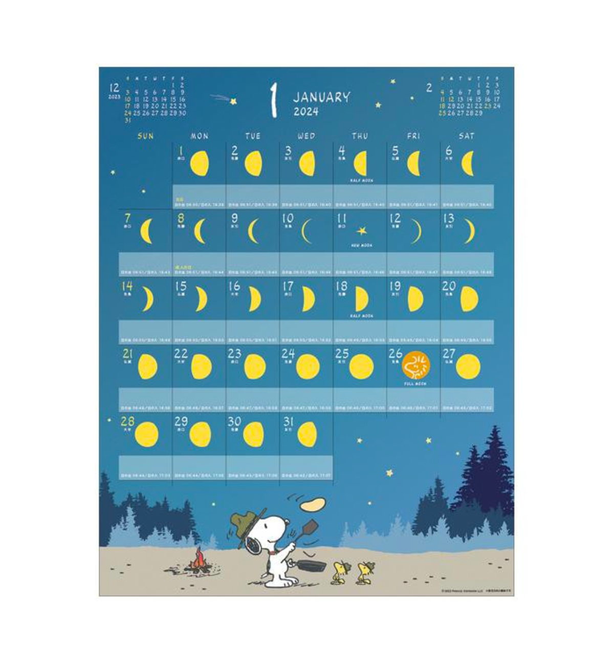 2024 Peanuts Character Wall Calendar