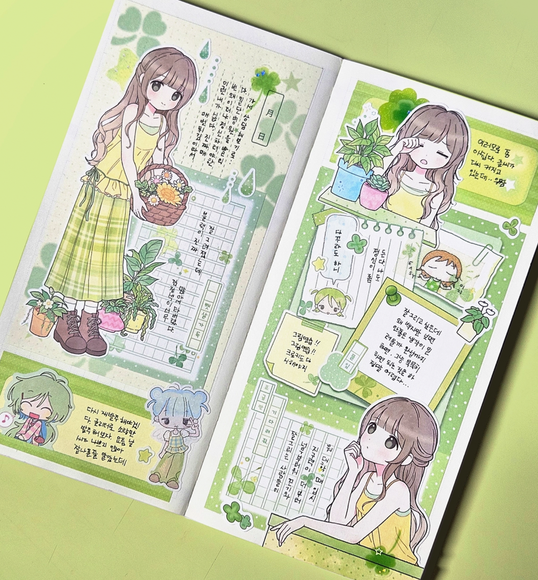 Marsh Land Hello, My Secret Garden Seal Sticker