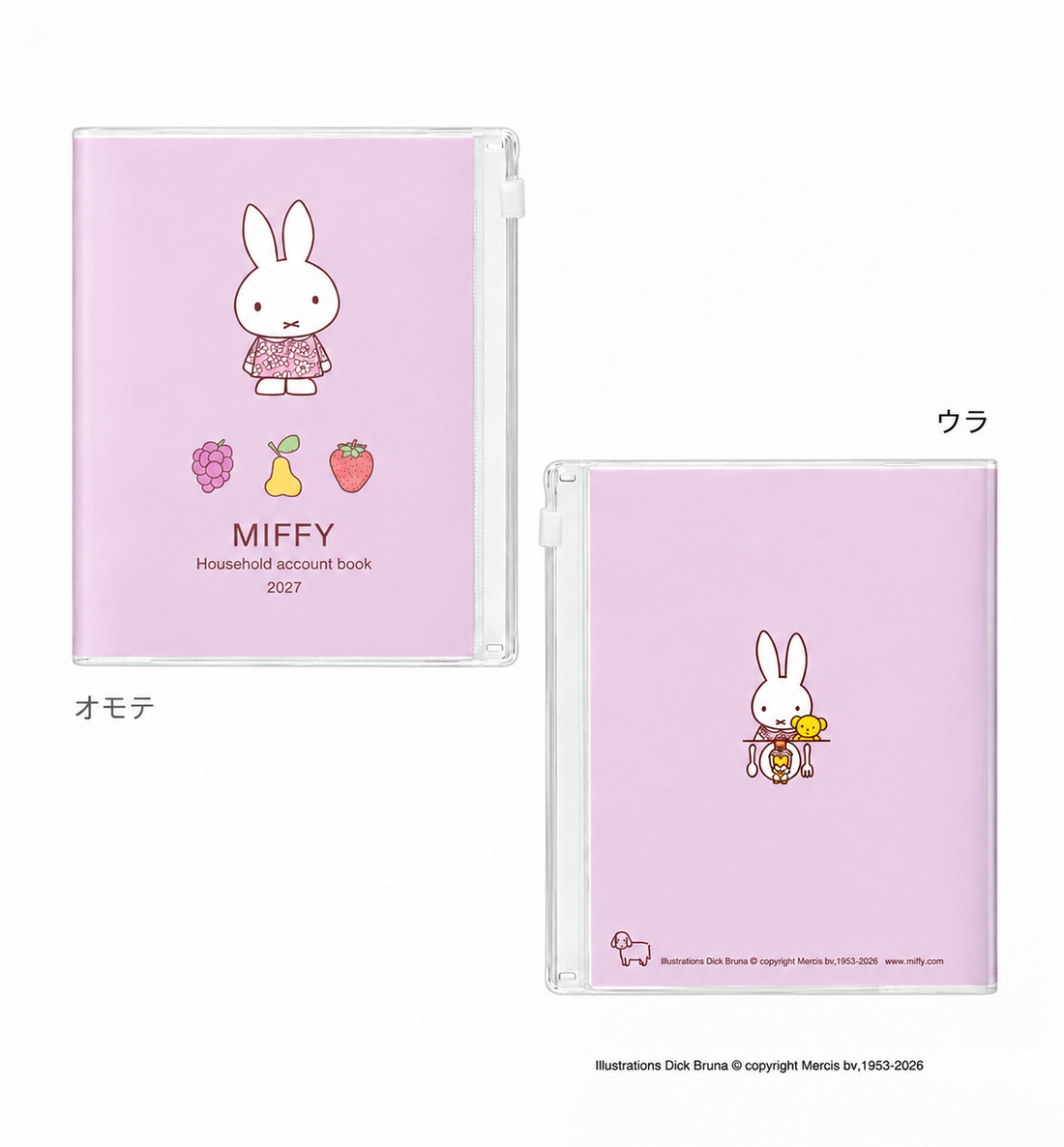 [JAPAN] 2027 Miffy A6 Weekly Planner [Fruits]