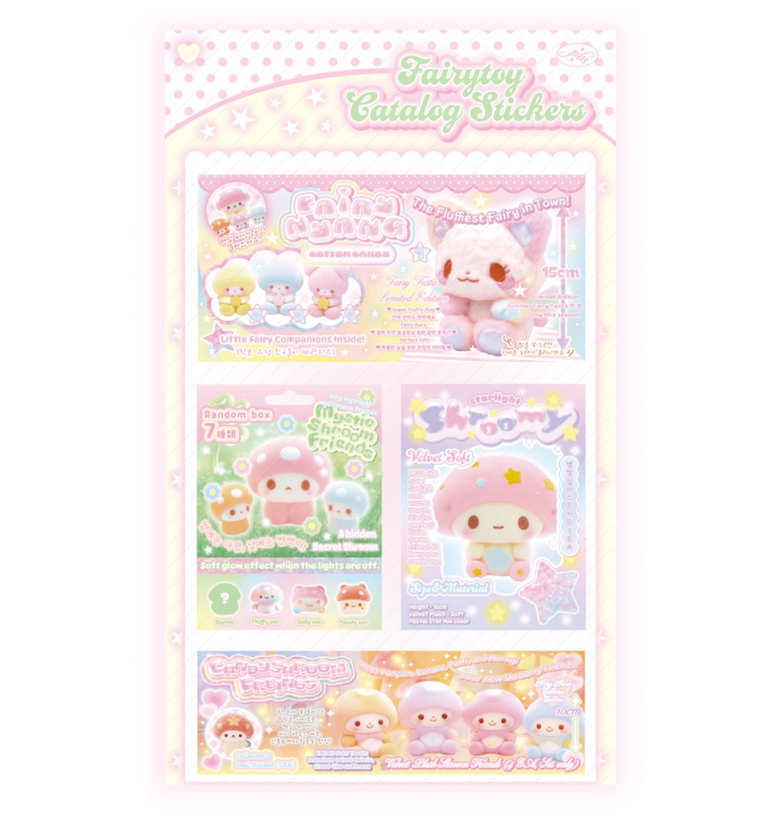 Fairy Toy Catalog Sticker