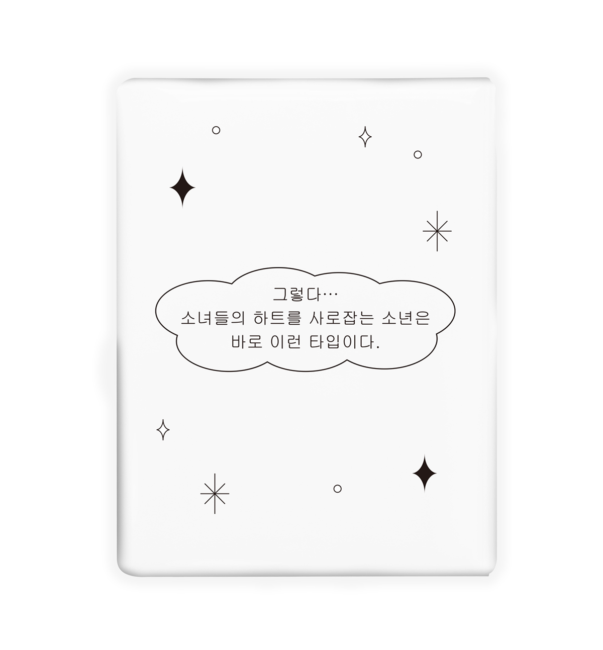 Am I that cute? Photocard Holder Collect Book