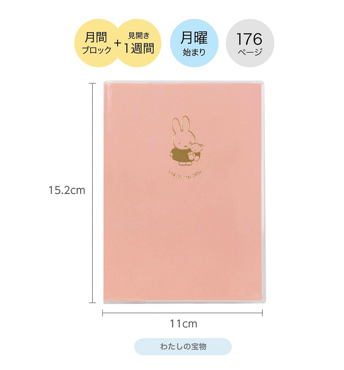 [JAPAN] 2026 Miffy A6 Monthly Life Log Planner [Pink]