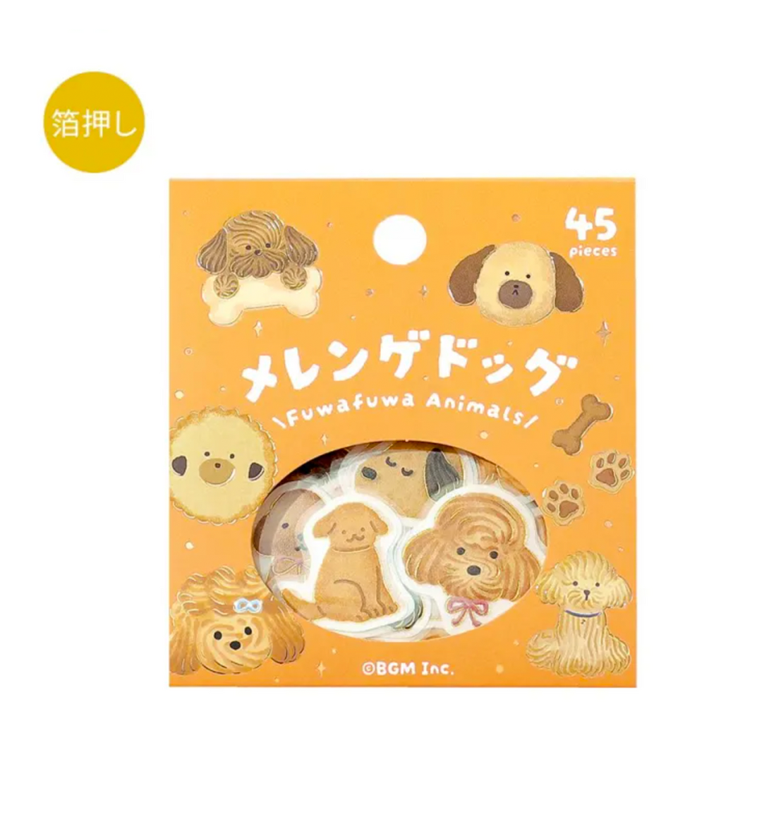 Fuwafuwa Animals Meringue Dog Seal Sticker [Gold Stamping]