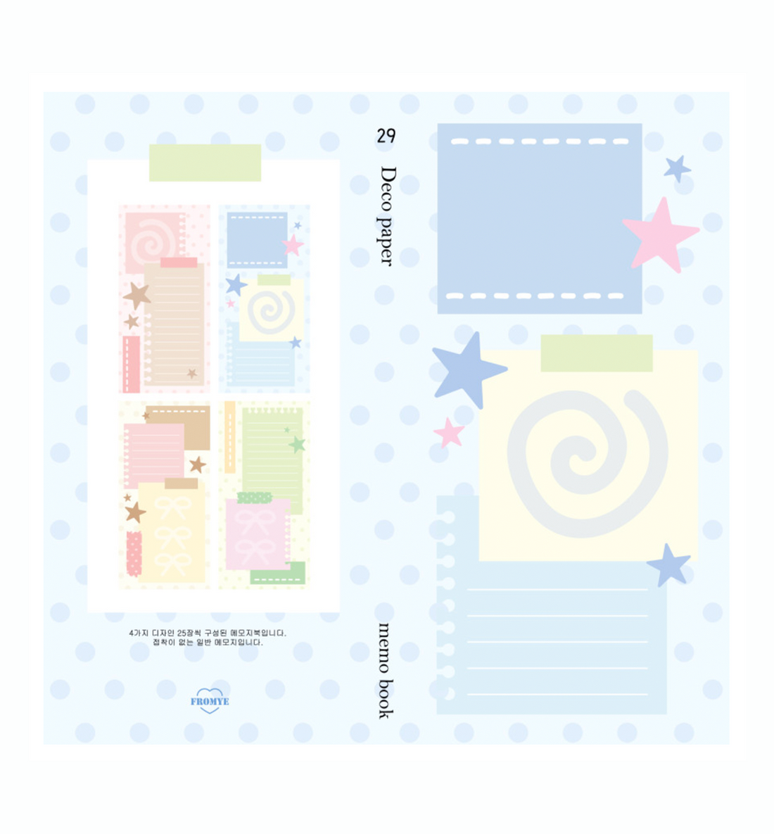 Memobook Ver. 29 [Deco Paper]