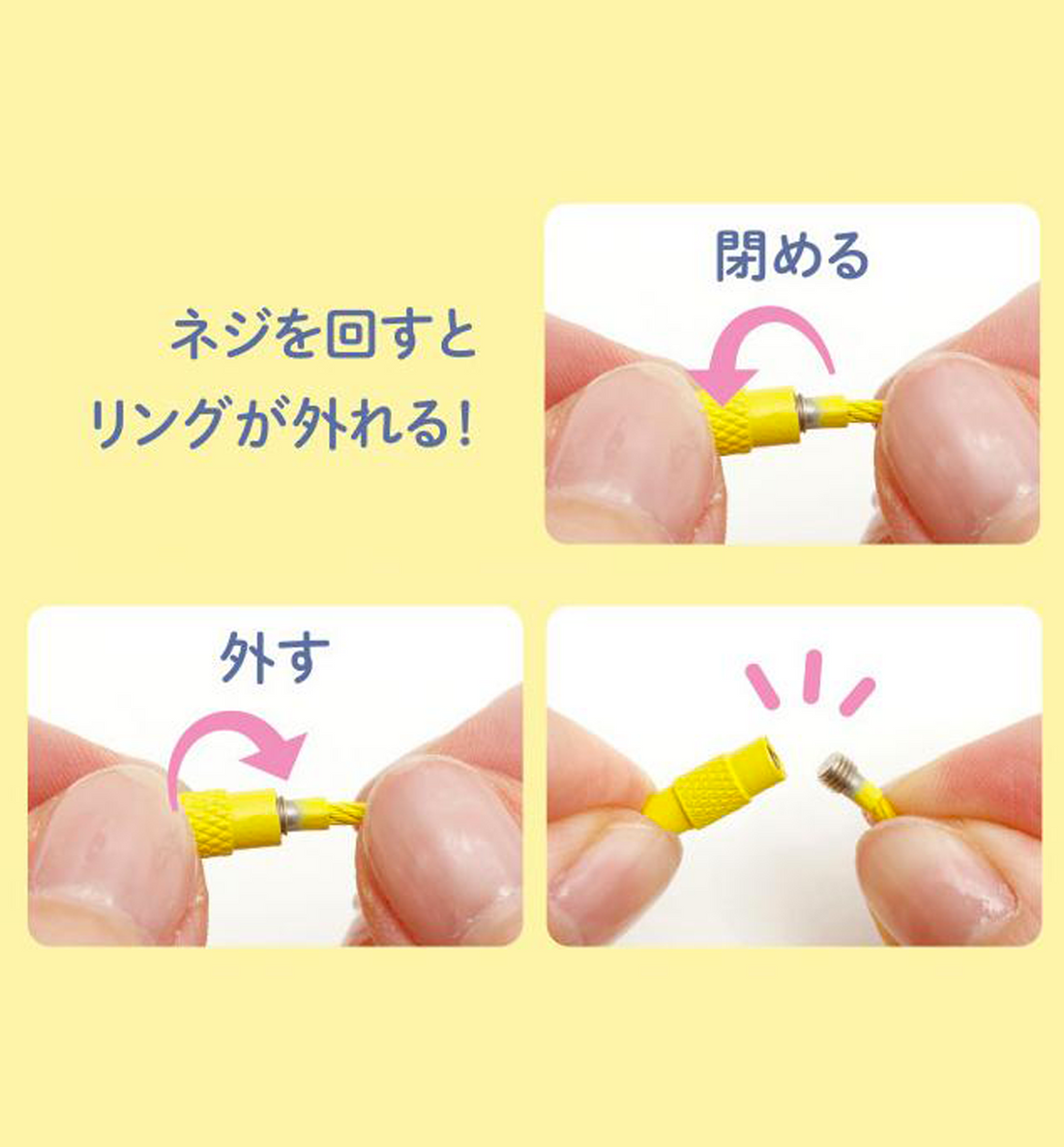 Sumiko Gurashi Acrylic Holder Key Ring