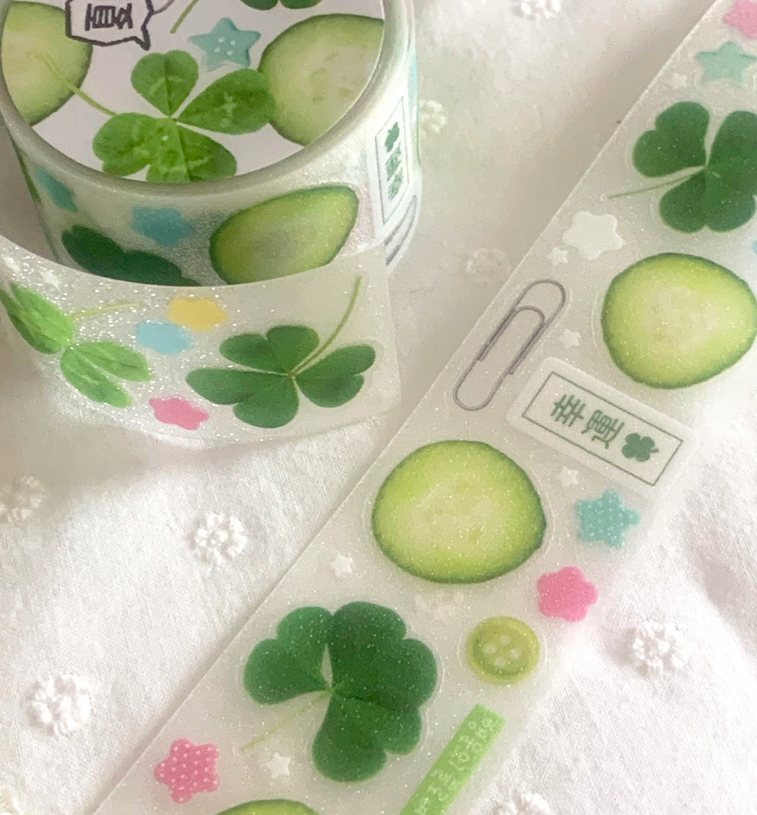Summer Green Kiss Cut Washi Tape