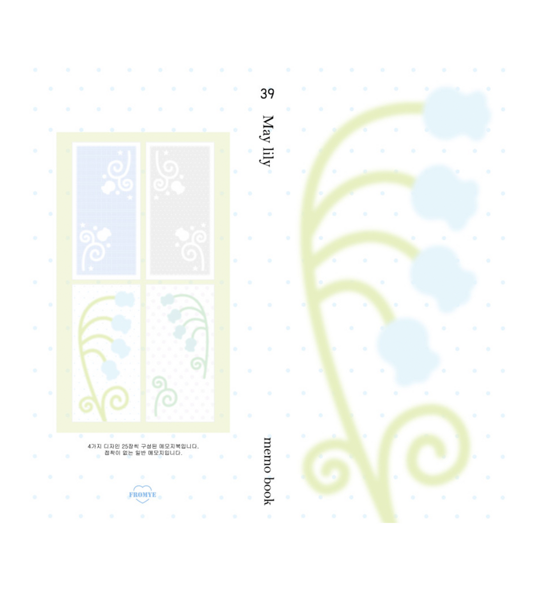 Memobook Ver. 39 [May Lily]