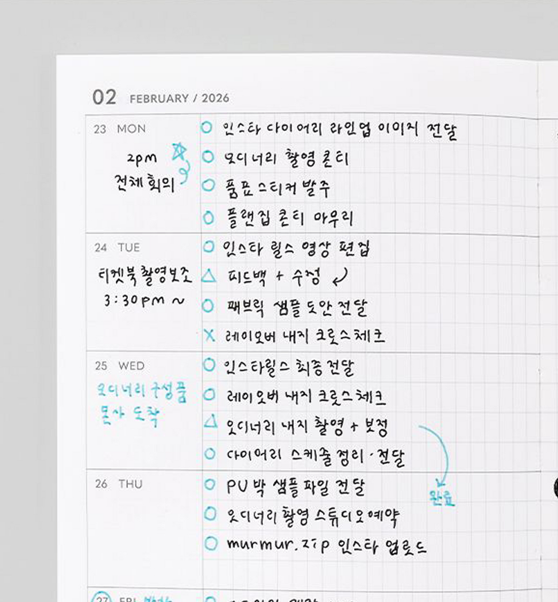 2026 Weekly Scheduler Planner [Plan.Zip]