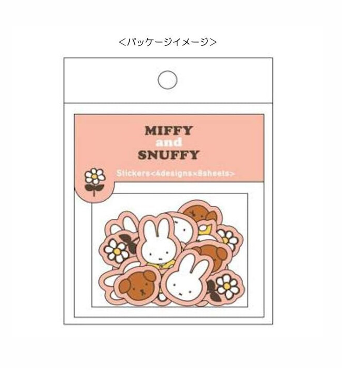 Miffy Vinyl Deco Sticker Set [Orange]