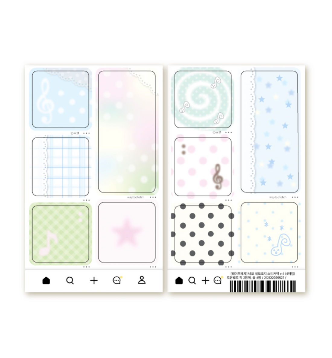Square Square Paper Ver. 4 Sticker Set