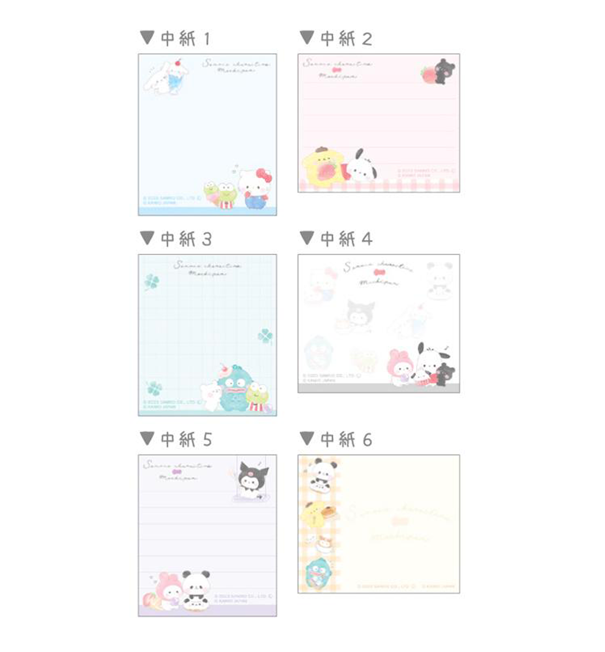 Sanrio x Mochimochi Booklet Memopad [Panda/Cafe]