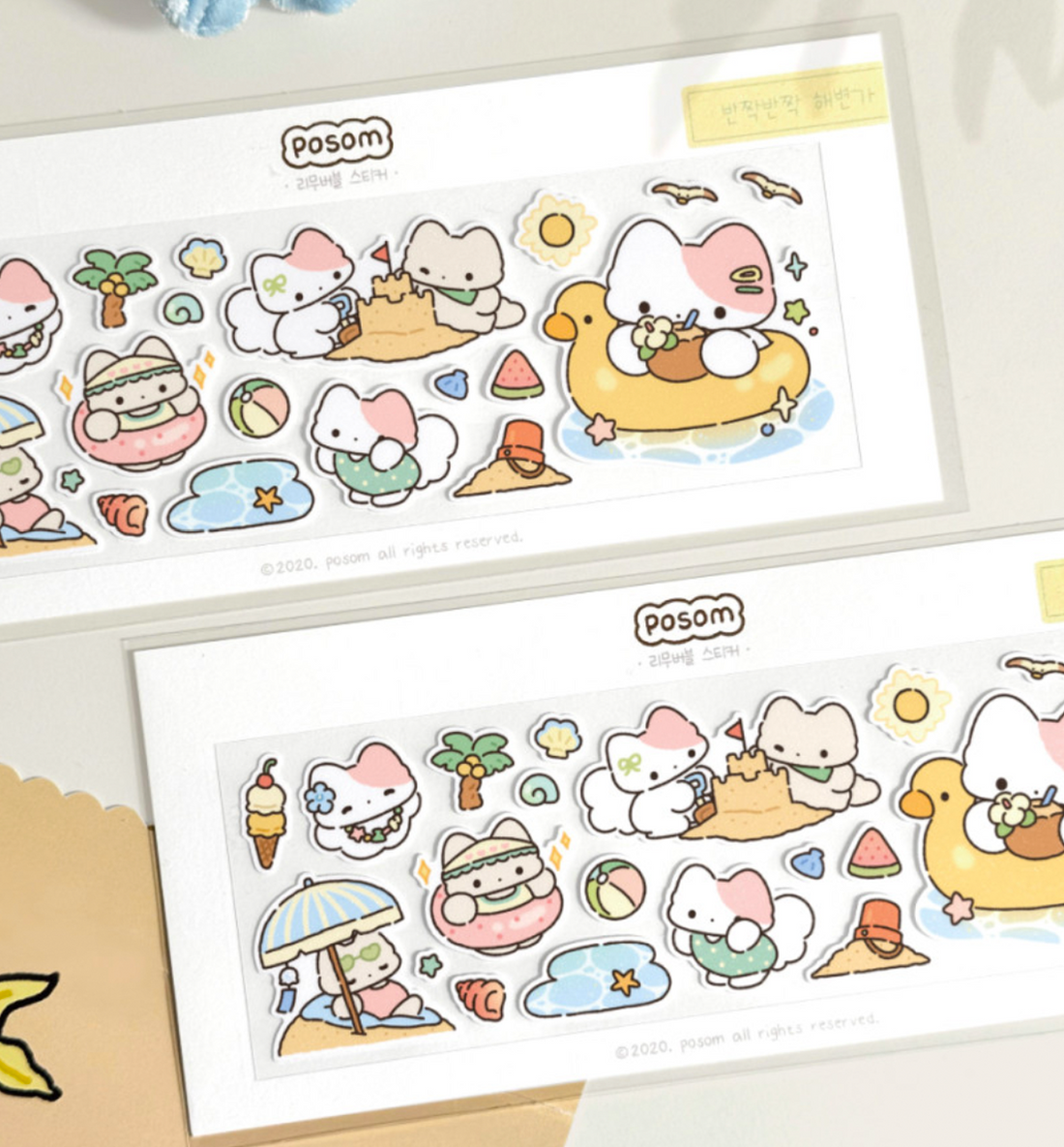 Sparkling Beach Seal Sticker