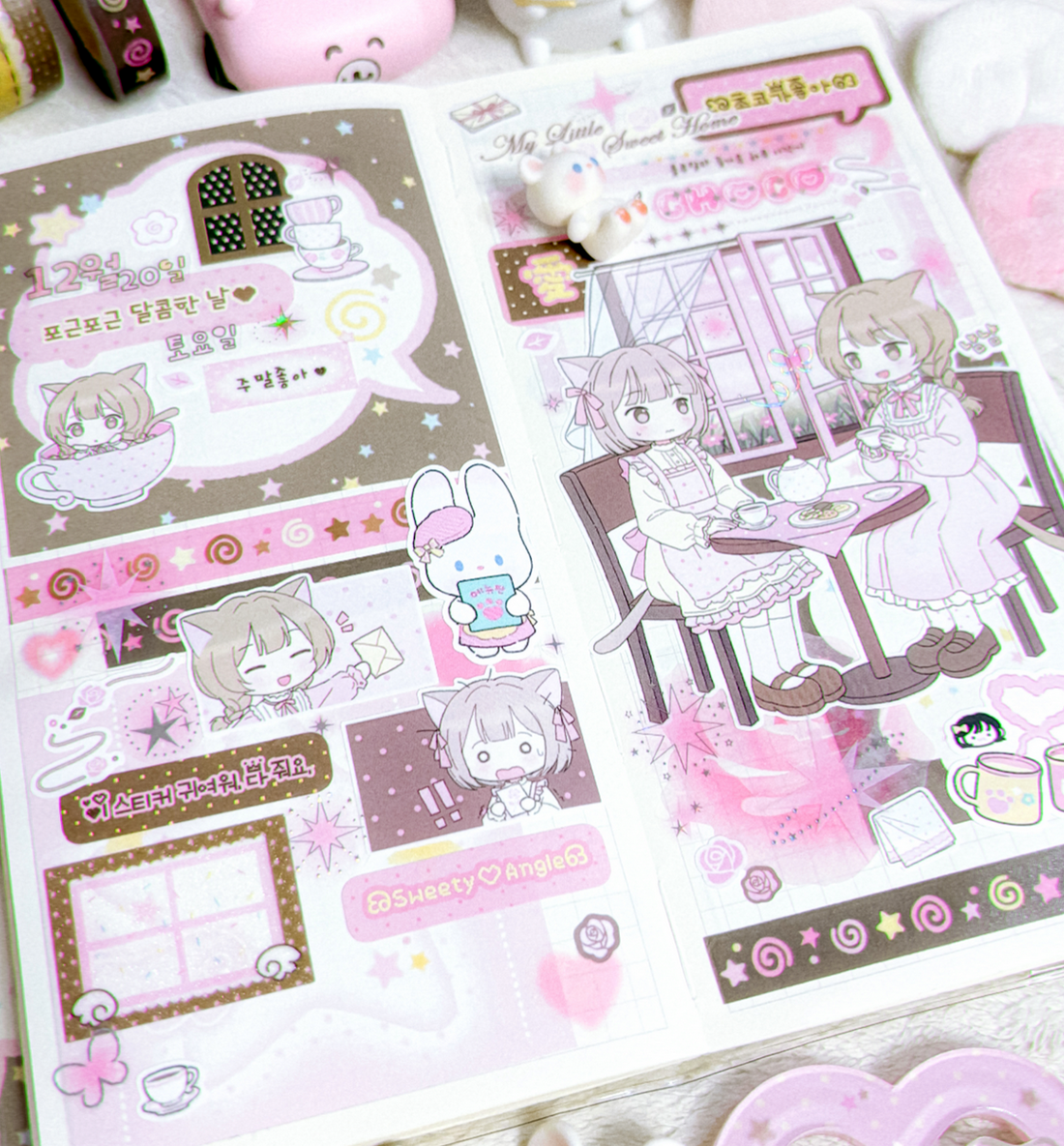 Marsh Land CuteBus Welcome to My Little Sweet Home Sticker