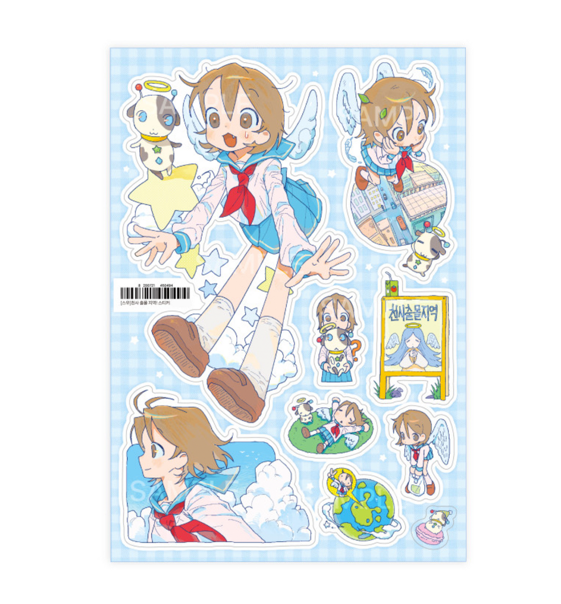 Angel Zone! Sticker