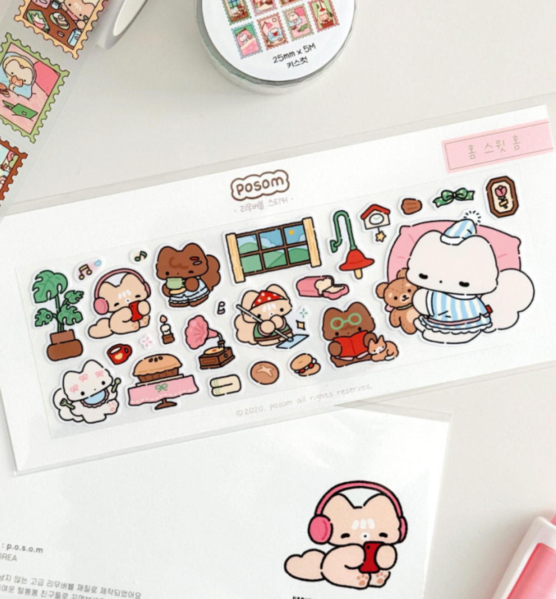 Home Sweet Home Seal Sticker