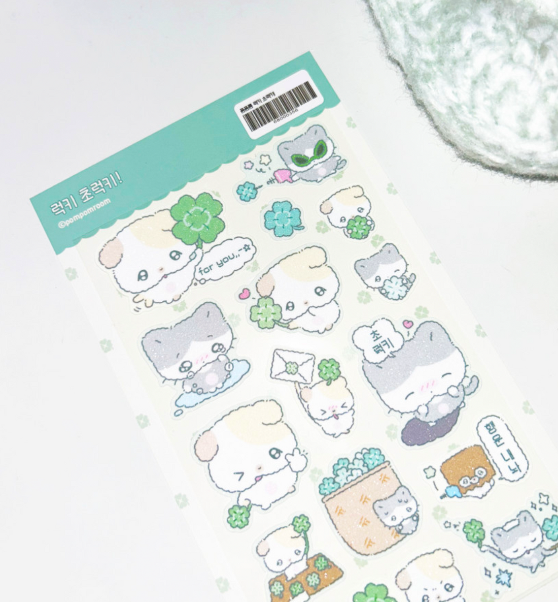Super Lucky Sugar Glitter Seal Sticker