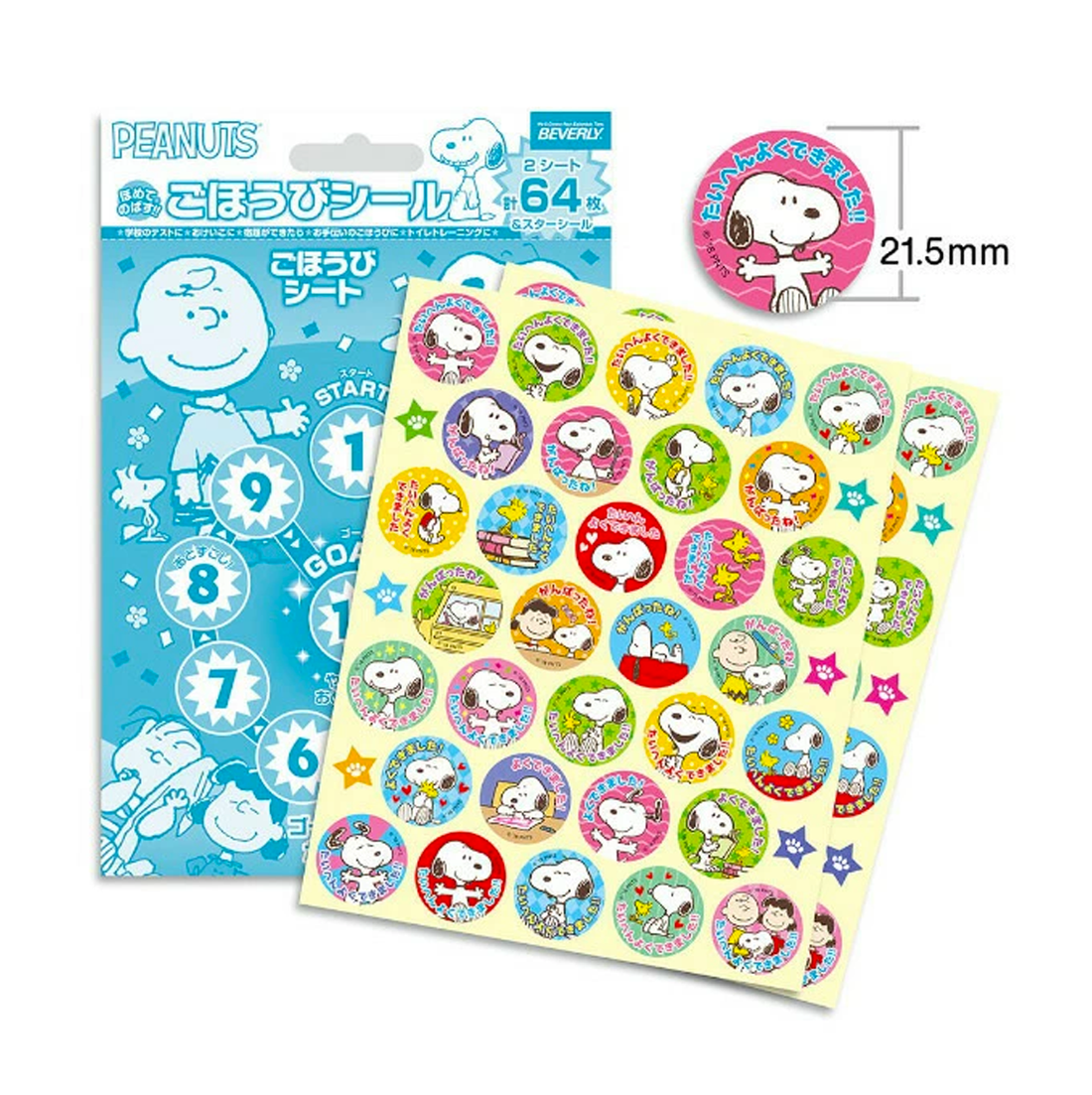 [JAPAN] Peanuts Snoopy & Friends Reward Stickers [64pcs]