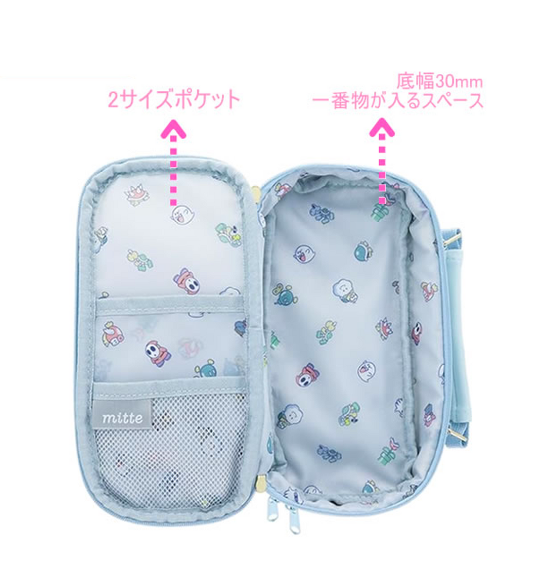 [JAPAN] Super Mario Pouch Pencil Case [Blue]