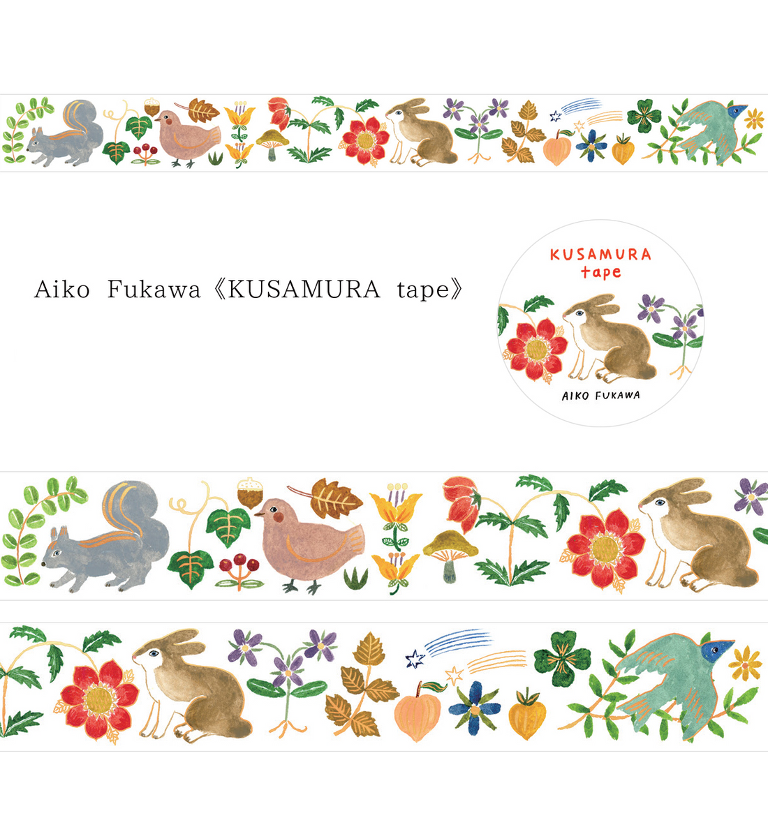 Cozyca x Aiko Fukawa Washi Tape [Kusamura]