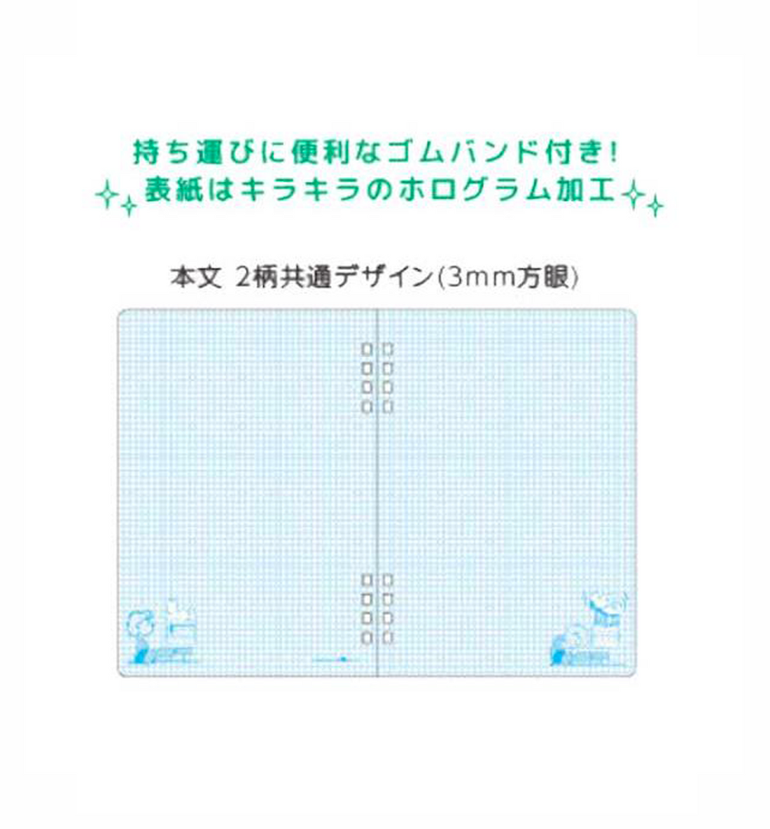 [JAPAN] Peanuts Snoopy B6 Grid Notebook [Comical Scenes]