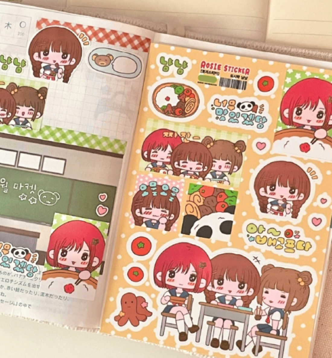 Yummy Lunchbox Seal Sticker