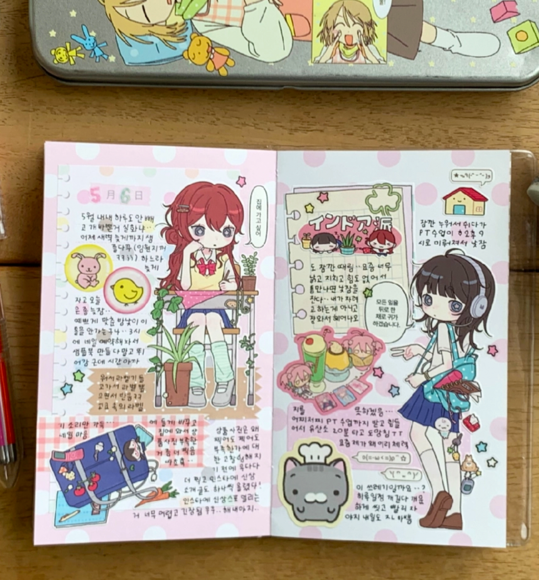 School Girl Ver. 2 Sticker