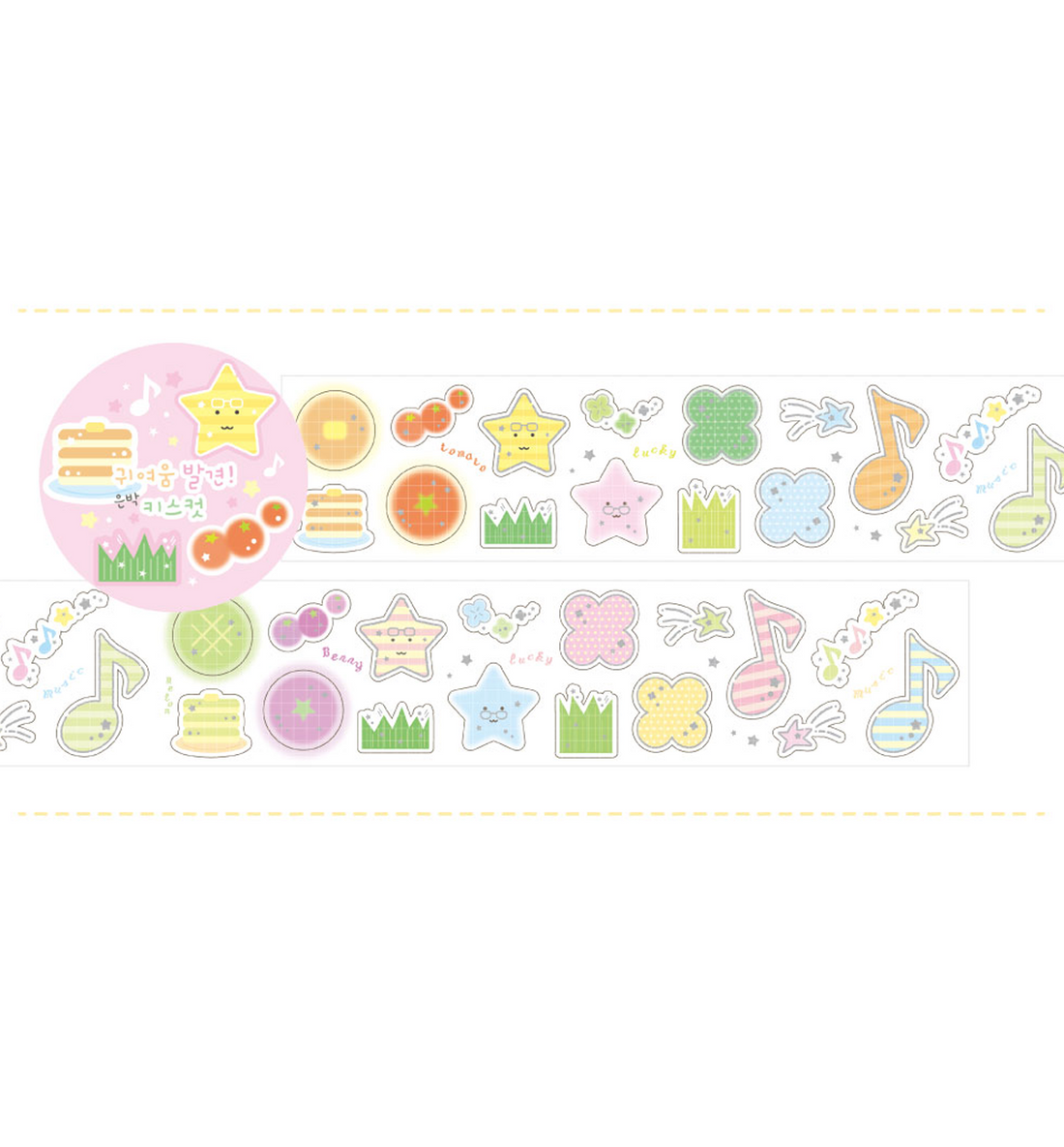 Cute Discovery Silver Foil Kiss Cut Washi Tape
