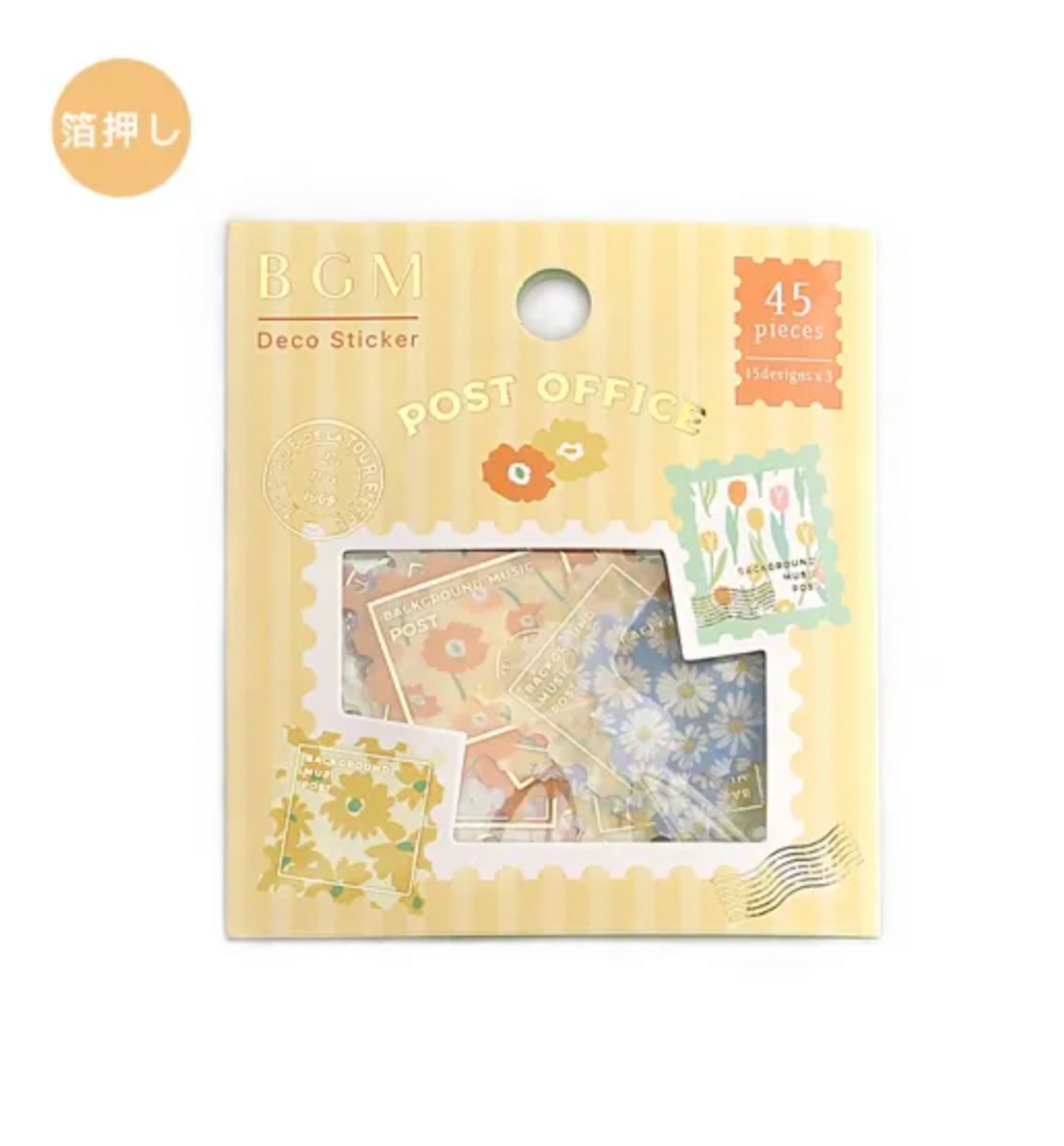 Post Office Garden Seal Sticker [Gold Stamping]