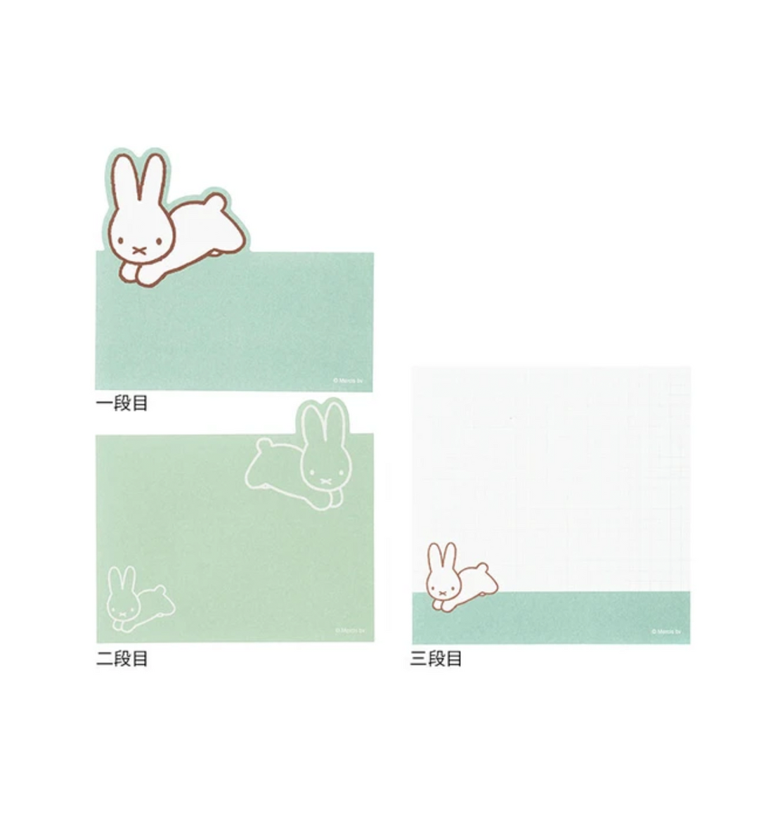 Miffy Square Memopad [Mint]