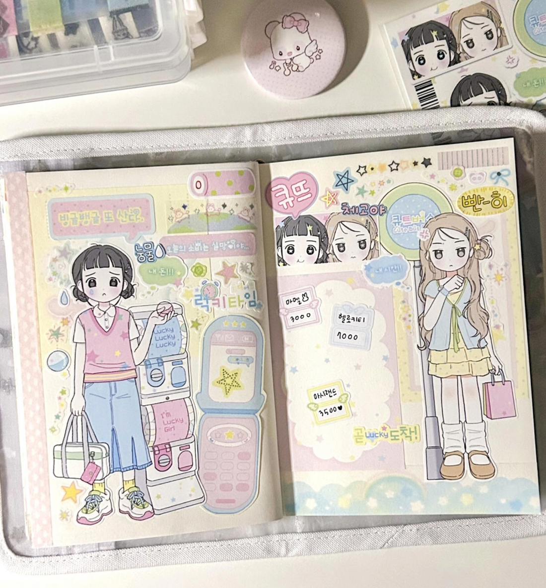 Marsh Land Bring My Luck Back To Me Seal Sticker