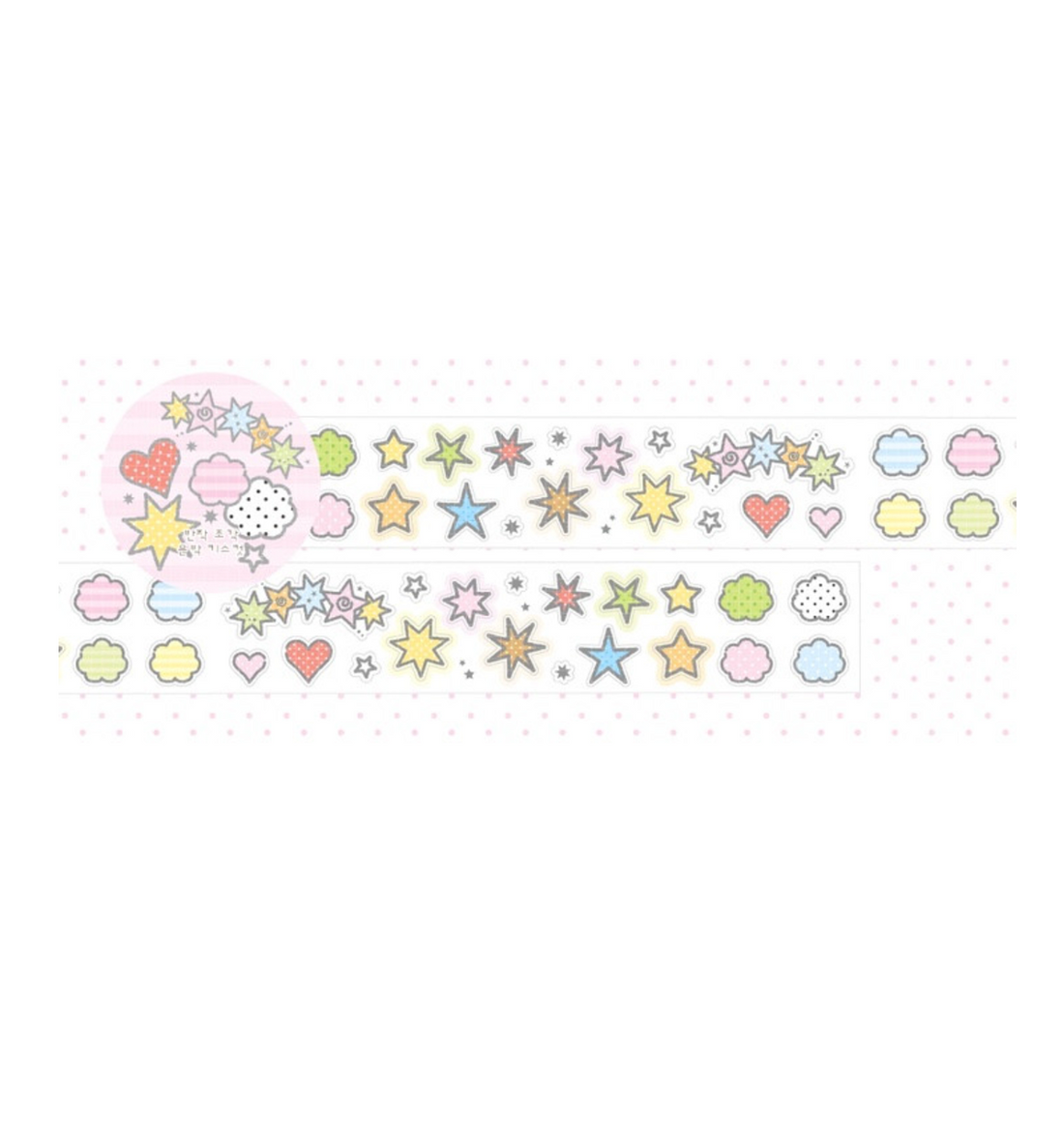Sparkle Kiss Cut Washi Tape