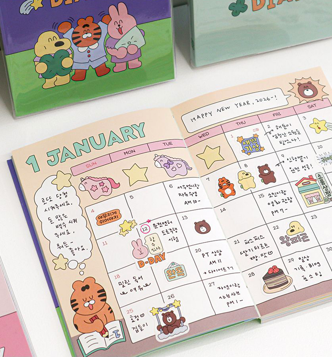 2026 Weekly Every Holiday Planner