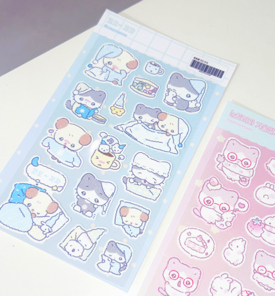 Time for Bed Sugar Glitter Seal Sticker