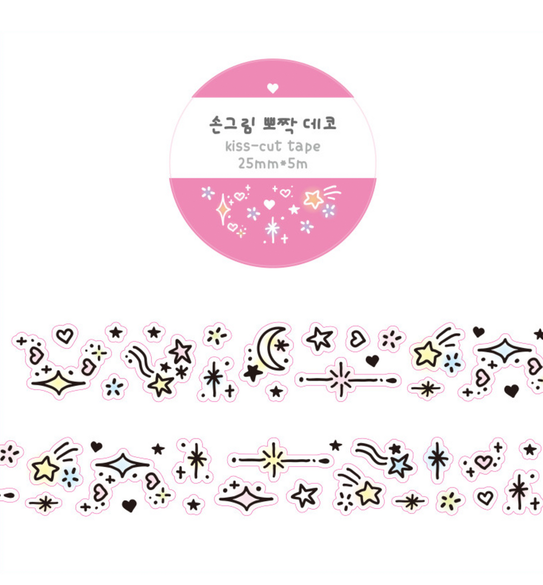 Hand Drawn Kiss Cut Washi Tape