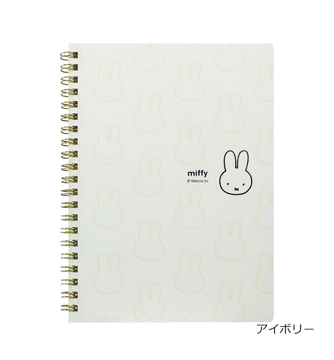 [JAPAN] A5 Miffy Lined Notebook