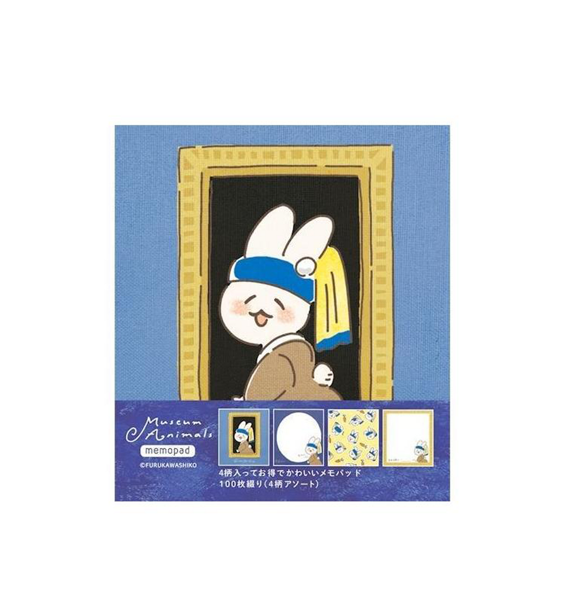Furukawashiko Memopad [Rabbit with Pearl Earring]