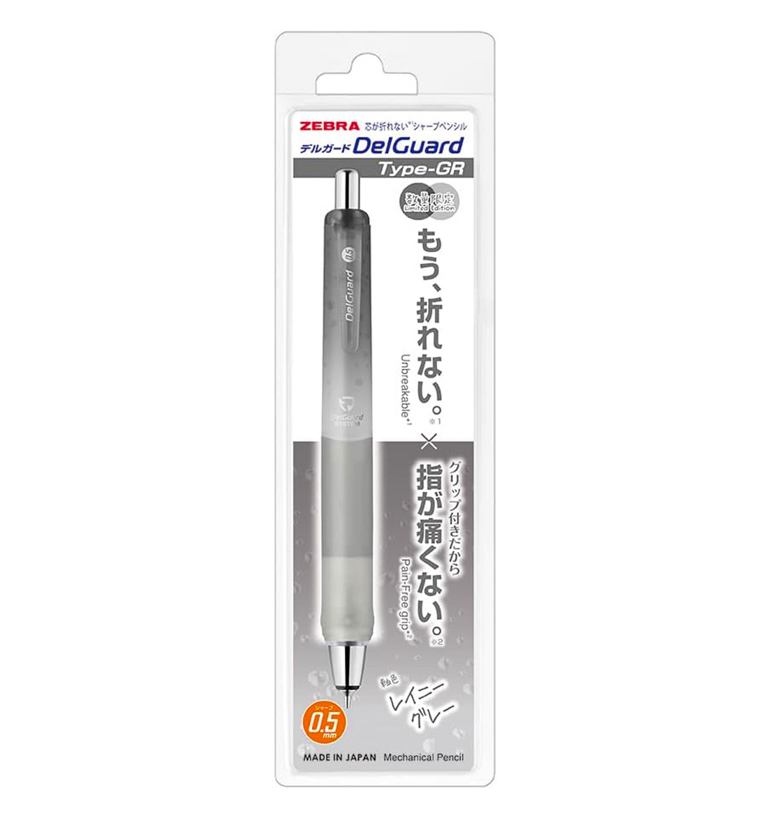 Zebra DelGuard GR Mechanical Pencil 0.5mm [Rainy Gray-Limited Edition]