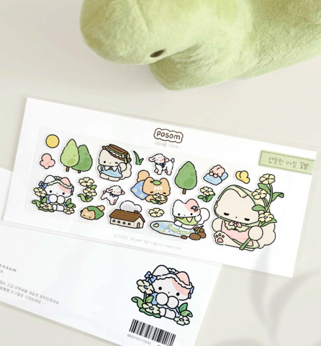 Fresh Morning Flower Garden Seal Sticker